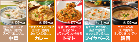 グルメ玄米.png