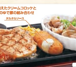 チキン&カニ風味クリームコロッケとガーリックポーク.jpg