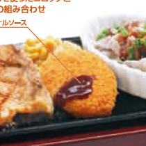 チキン&野菜コロッケともろみそポーク.jpg