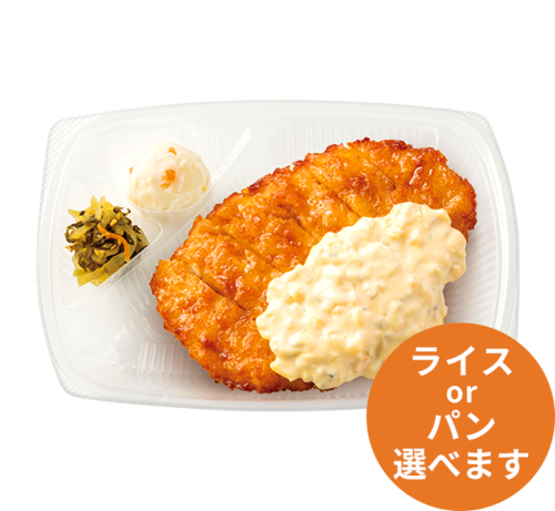 チキン南蛮弁当.png