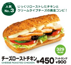 チーズローストチキン.jpg