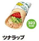 ツナラップ.jpg