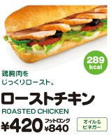 ローストチキン.jpg