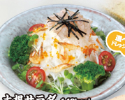 大根サラダ.png