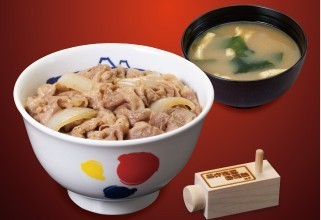 松屋プレミアム牛めし.jpg