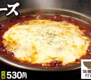 焼きチーズカレーライス.jpg